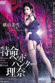 回声实验悬疑科幻电影在线观看